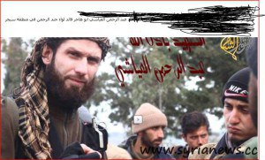 French - Belgian Wahhabi terrorist Abdul Rahman Ayachi