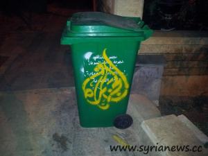 Propaganda Al Jazeera (Pic from Syria, Aleppo)