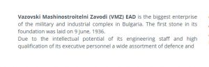 VMZ