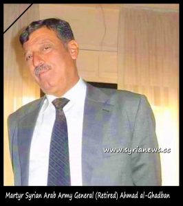 image-SAA Martyer General (Ret.) Ahmad al-Ghadban
