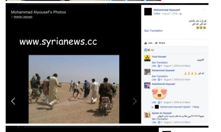 syria-remains