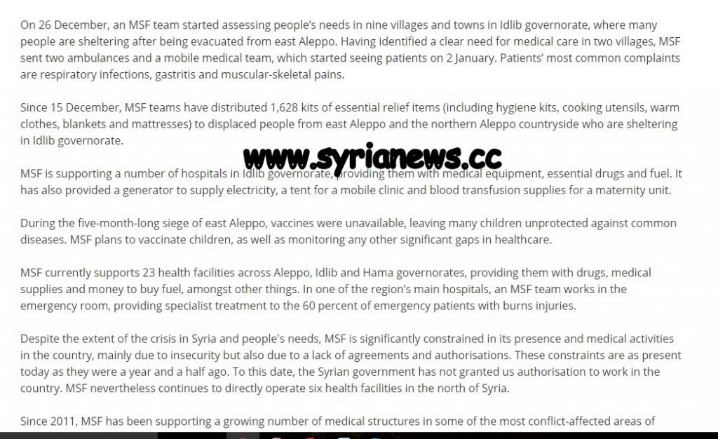 syria-remains