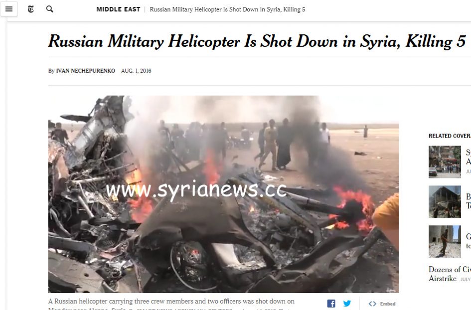 syria-remains