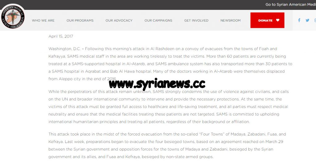syria-remains