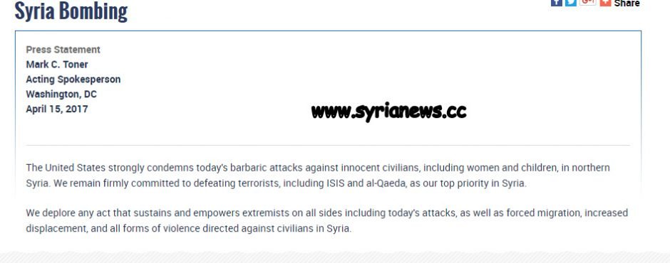 syria-remains