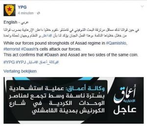 syrian-democratic-forces