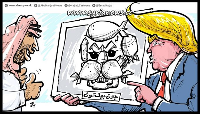 idlib
