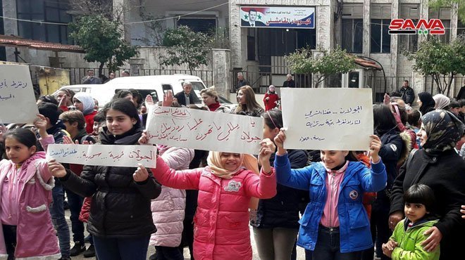 Qamishli protest Trump's Golan decision