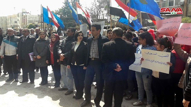 Qamishli protest Trump's Golan decision
