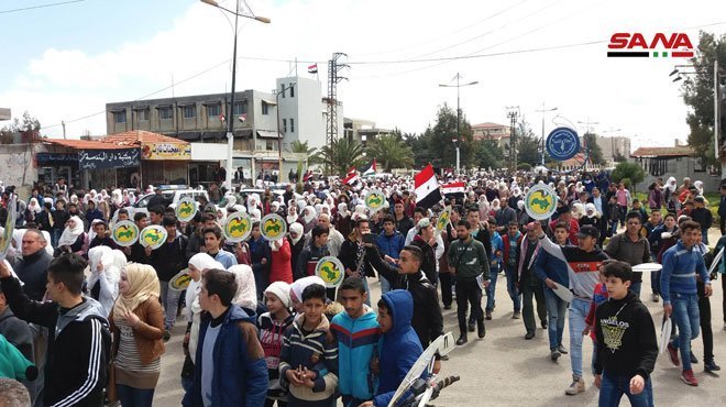 Quneitra protest Trump's Golan decision
