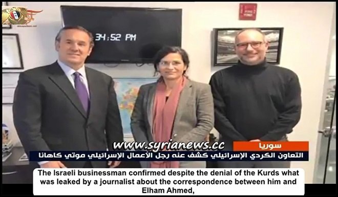 Kurdish - Israeli cooperation to steal Syrian oil - SDF - Moti Kahana - Elham Ahmad