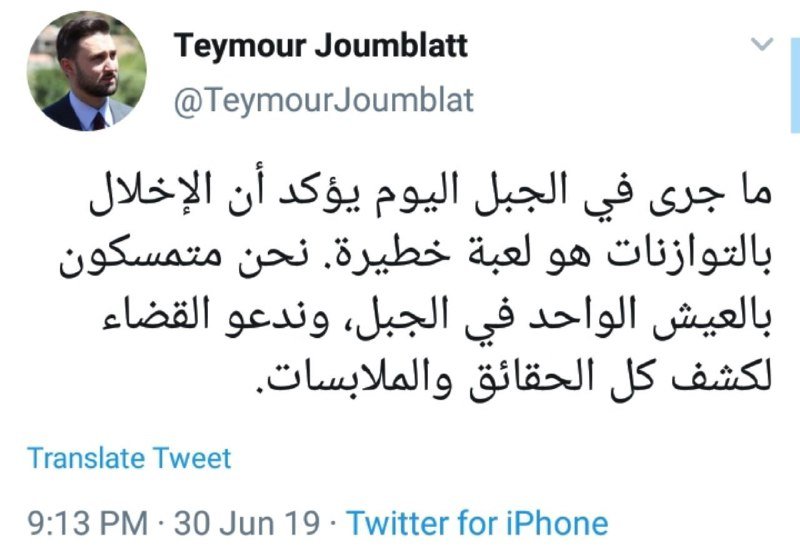 Lebanon Junblat son tweet