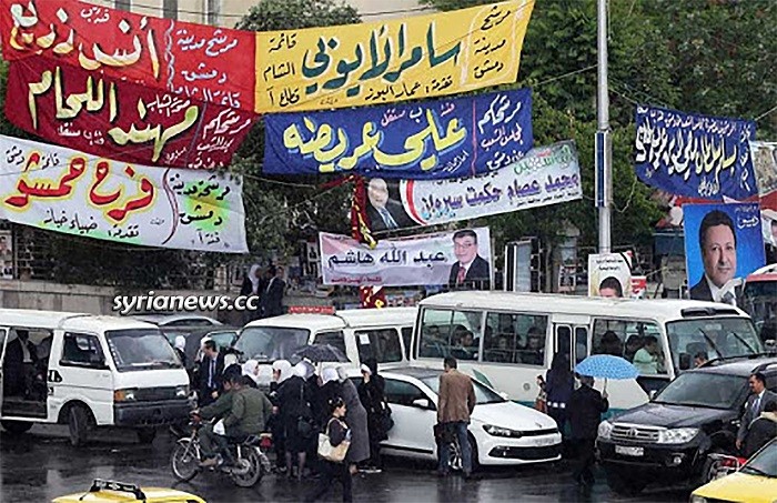 Side of previous Syrian parliament elections campaign
