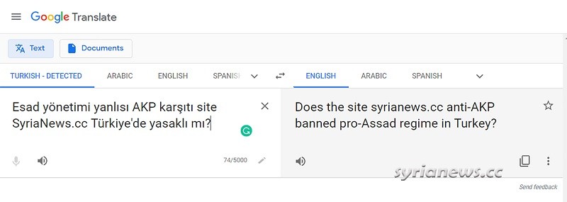Turkish citizens don't have access to Syria News