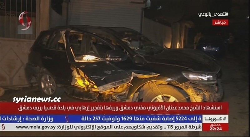 Damascus Mufti Muhammad Adnan Afyouni killed by car bomb