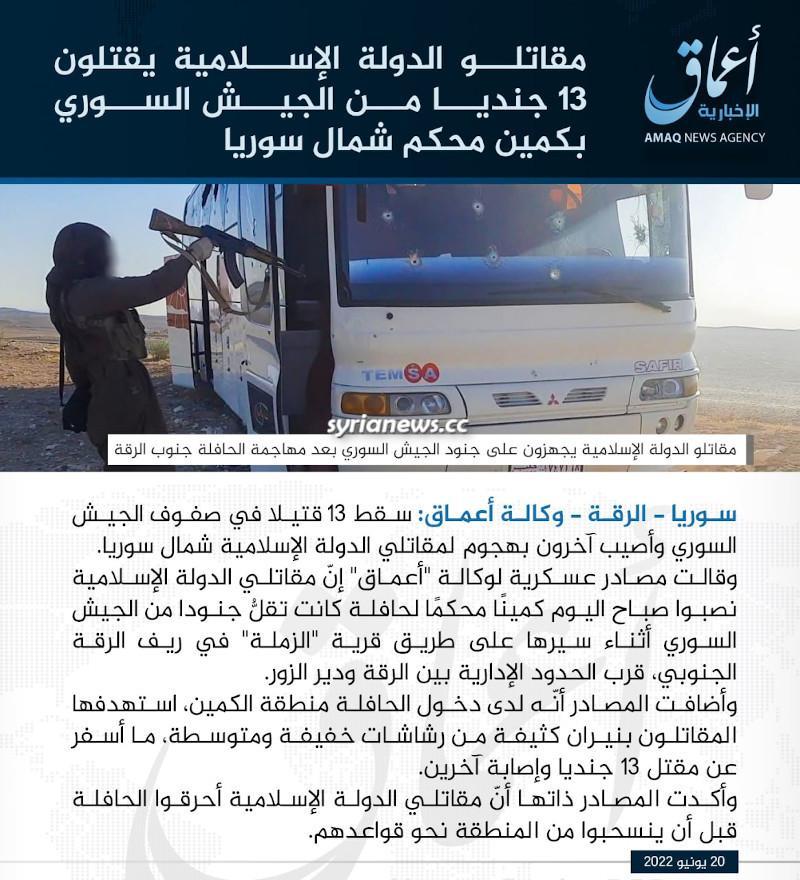 ISIS statement claiming responsibility for the deadly attack on a bus near Raqqa