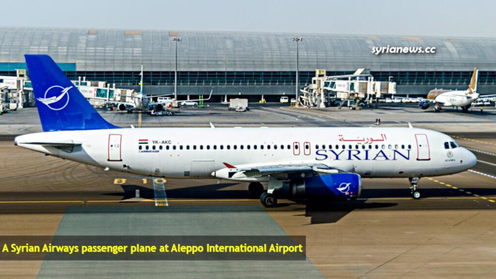 A Syrian Airways passenger plane at Aleppo International Airport
