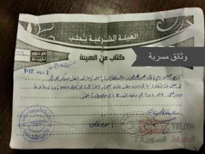 FSA 'Sharia' Court Steal Properties