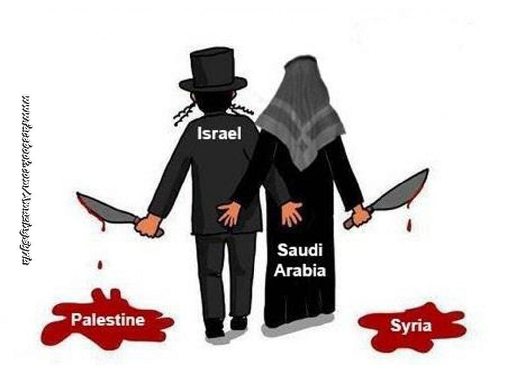 KSA Israel Terror Sponsoring