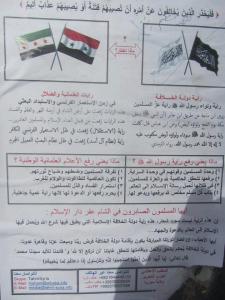 outlawing leaflet