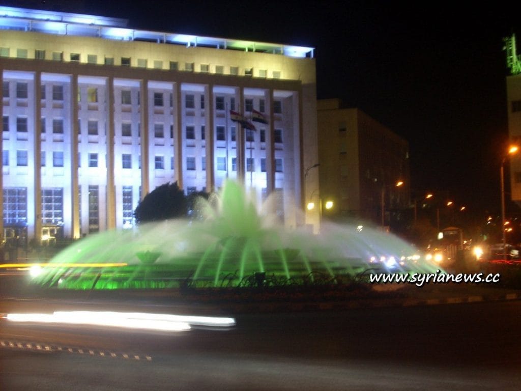 Central Bank of Syria