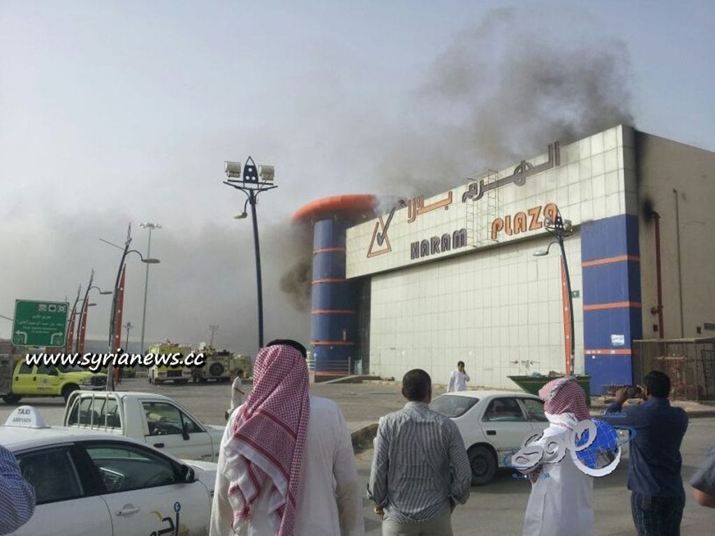 Haram Plaza