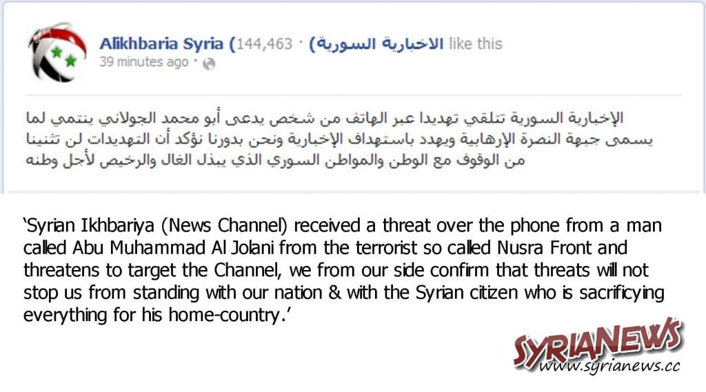 Alikhbaria Syria Receives a Threat Call