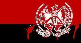 mujahedin-e-khalq-mko-mek-pmoi