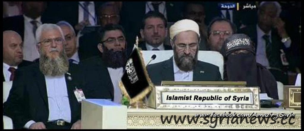 Islamist Syria