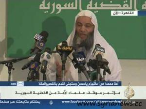NATO Islamists declare Jihad against Syria