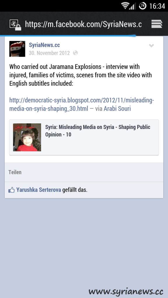 Syria: Car Bomb Attack in Jaramana near Damascus 2012