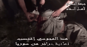 Beheading in Syria