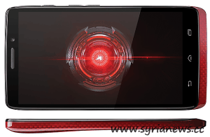 Motorola Droid Ultra