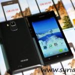 Arirang A1201: North Korean Smartphone.