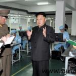 Arirang A1201: North Korean Smartphone.