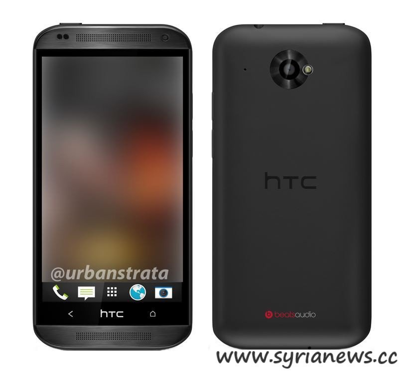 HTC Zara - Android Smartphone