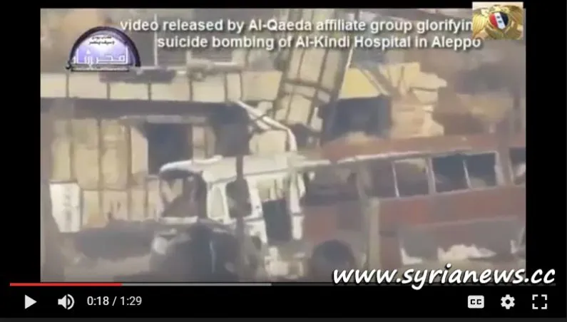 image-Al-Kindi Hospital Destruction by Terrorists uploaded to Google Drive