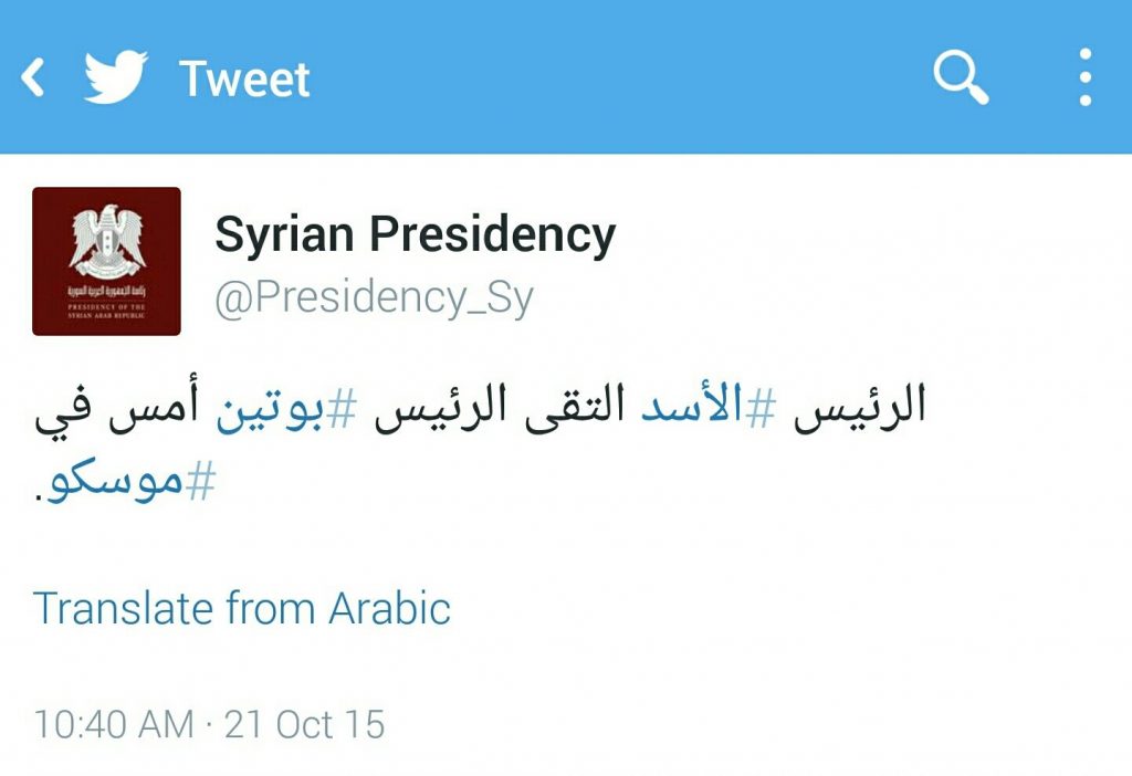 Syrian Presidency on Twitter