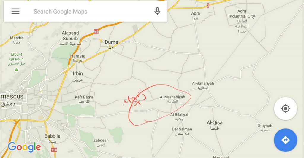 SAA surprises terrorists in Marj Sultan area, Eastern Ghouta