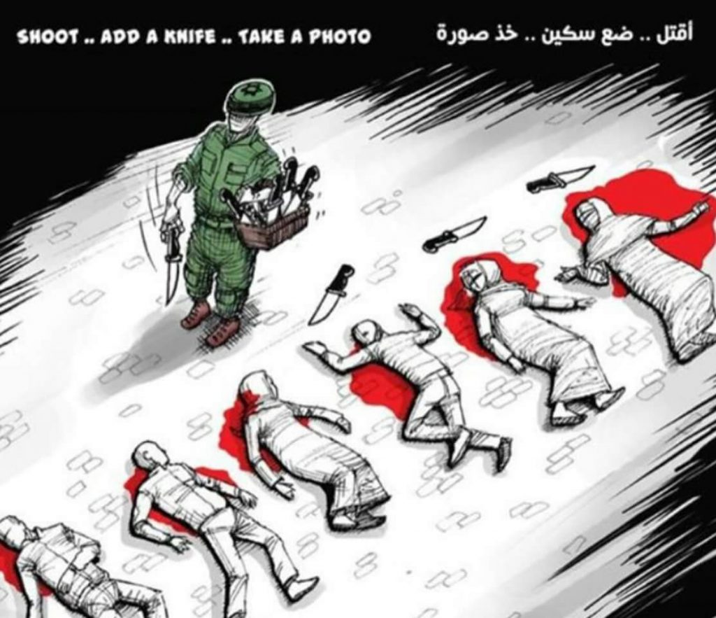 Zionists Killing Spree in Palestine