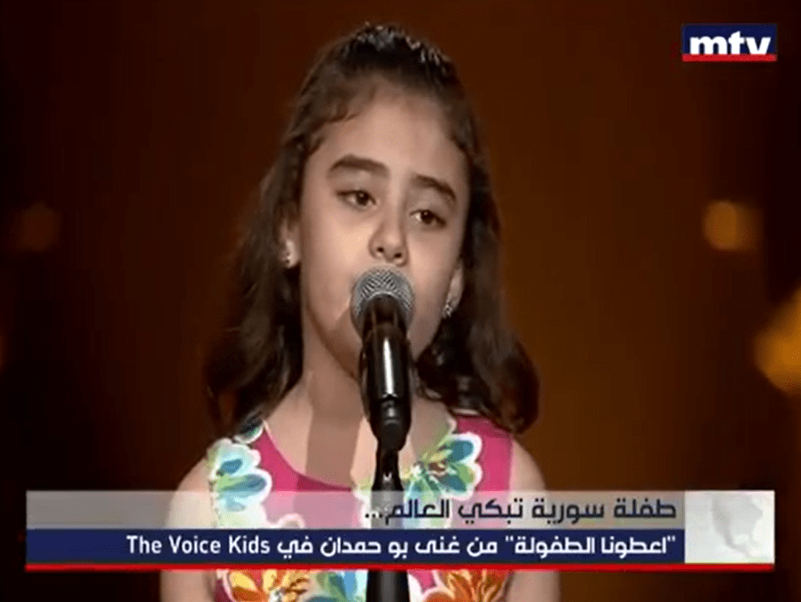image - Ghina Bou Hamdan