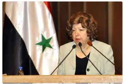 Syrian Vice President, Dr. Najah al Attar