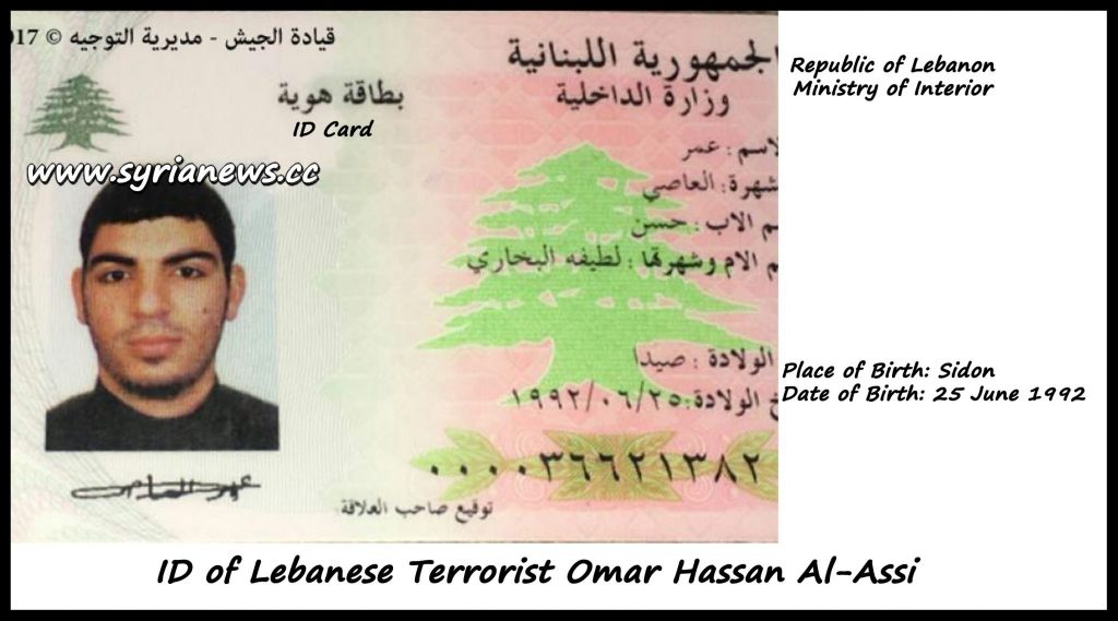 image-ID of Lebanese Terrorist Suicide Bomber Omar Hassan Al-Assi