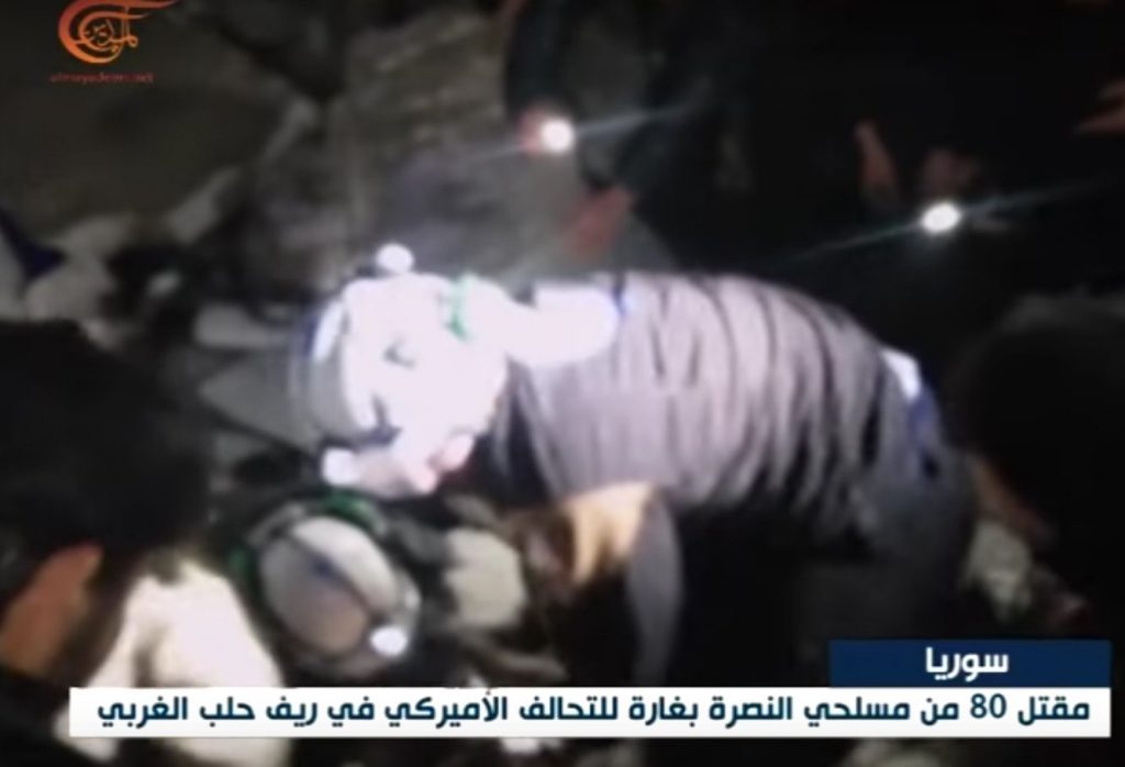 image-Nusra Front Targeted by US Coalition - White Helmets