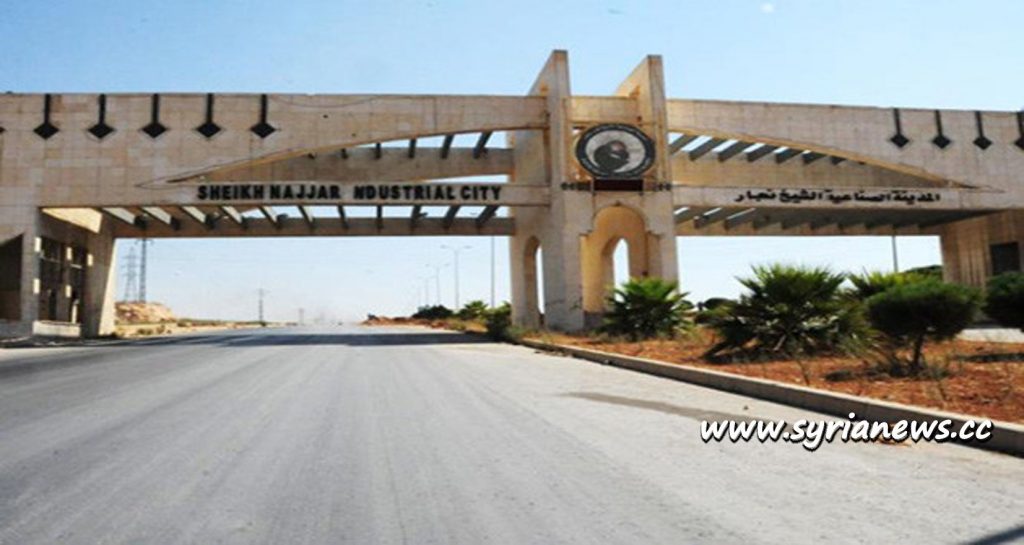 image-Sheikh Najjar Industrial City - Aleppo Countryside