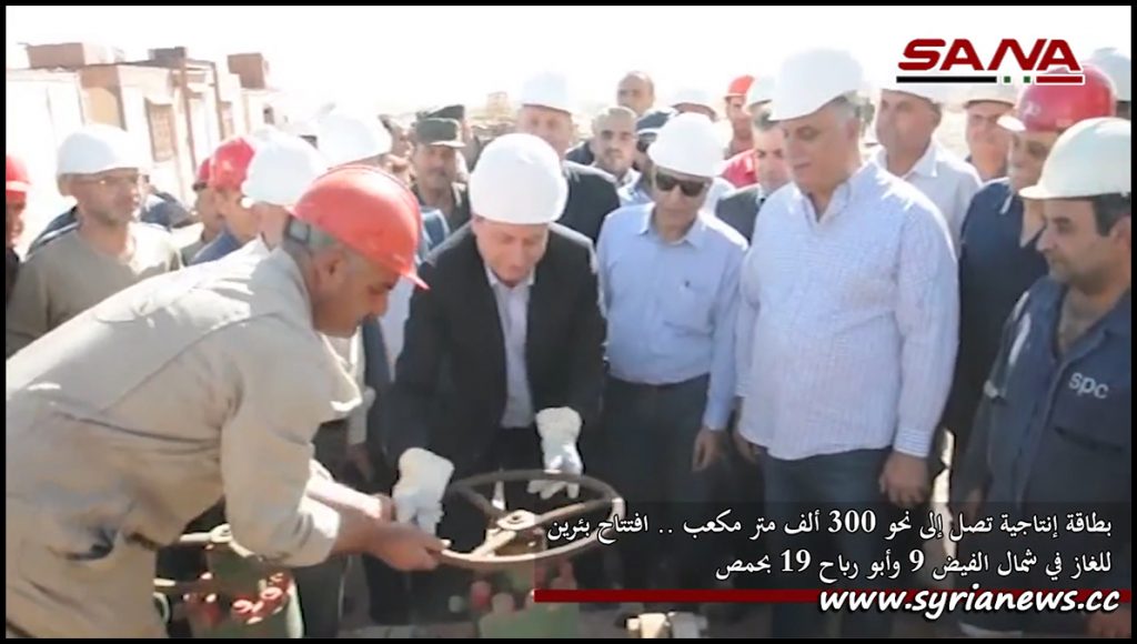 North Faid 9 and Abu Rabah 19 Gas Wells in Homs Restored