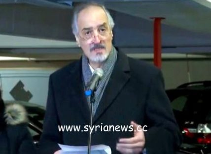 image-Syria Ambassador to UN Bashar Jaafari