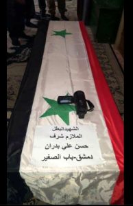 alghouta
