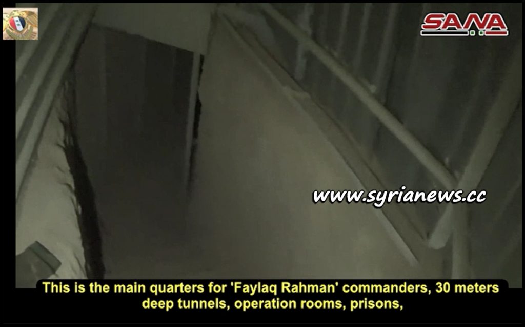 Faylaq Rahman Headquarters and Prison in Zamalka, East Ghouta
