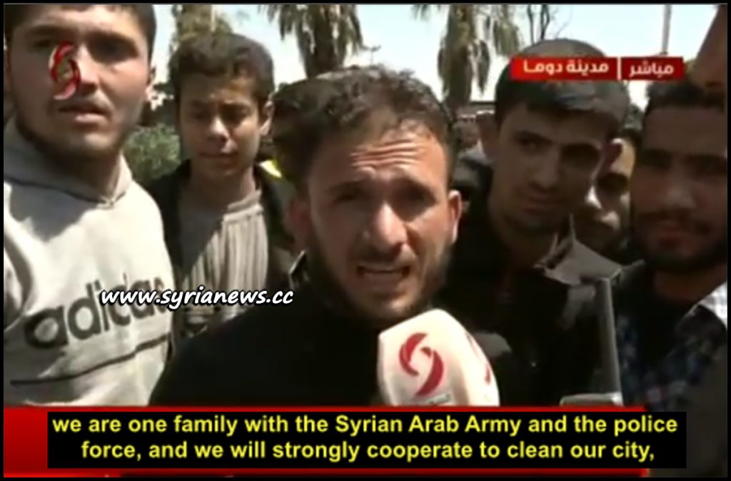 image-Message from the People of Douma, East Ghouta, Damascus Countryside, Syria